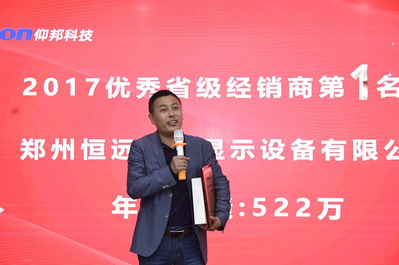 尊龙凯时-人生就是搏!z6com