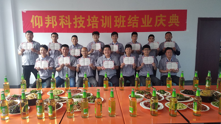 尊龙凯时-人生就是搏!z6com