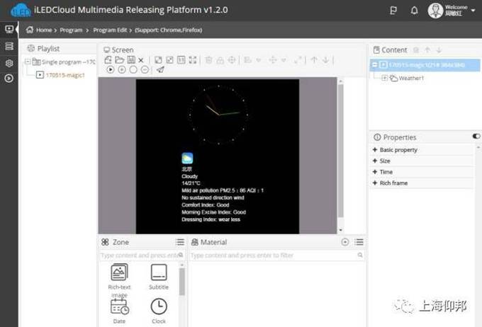 尊龙凯时-人生就是搏!z6com