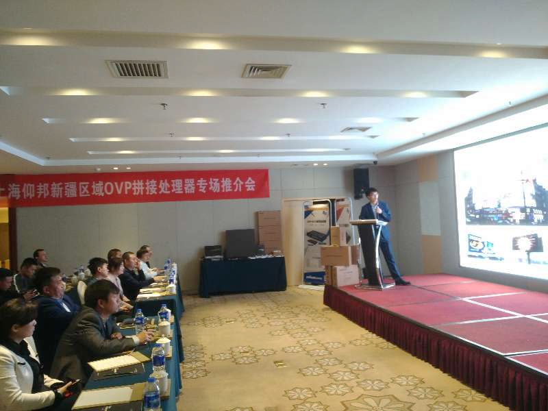 尊龙凯时-人生就是搏!z6com