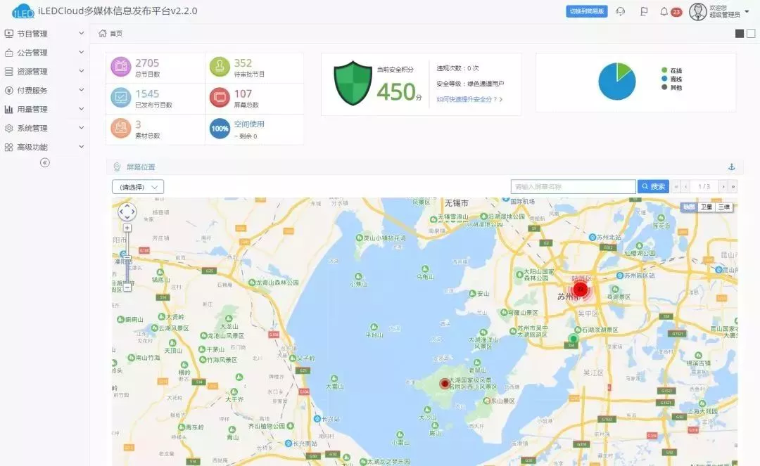 尊龙凯时-人生就是搏!z6com