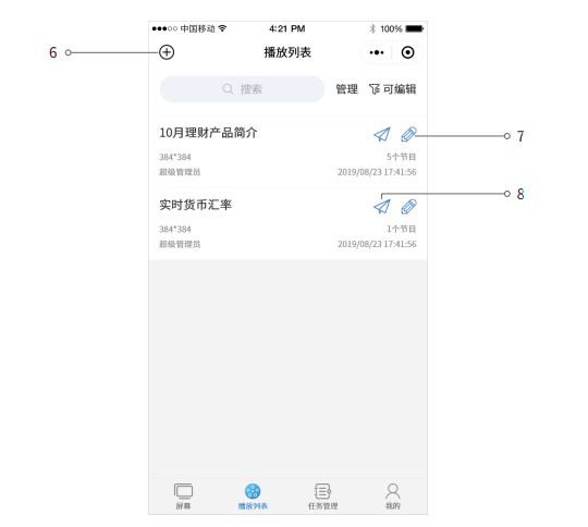 尊龙凯时-人生就是搏!z6com