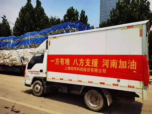 尊龙凯时-人生就是搏!z6com