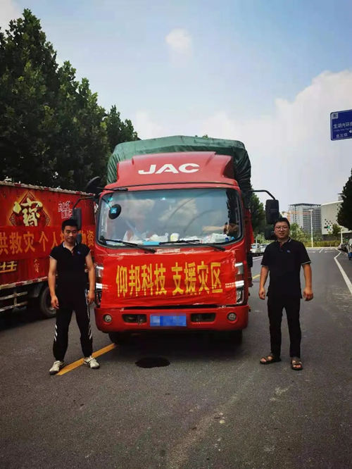 尊龙凯时-人生就是搏!z6com