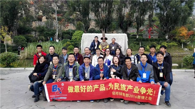 尊龙凯时-人生就是搏!z6com