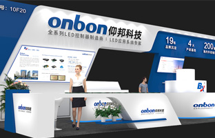 ISLE 2023 深圳展 | 实力产品，，，，，，，引领LED多场景应用