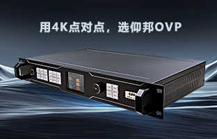 行业福音 | 尊龙凯时OVP装备强势升级